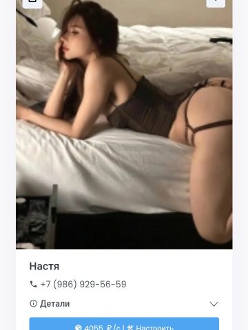 Проститутка Эльза Проститутка Эльза